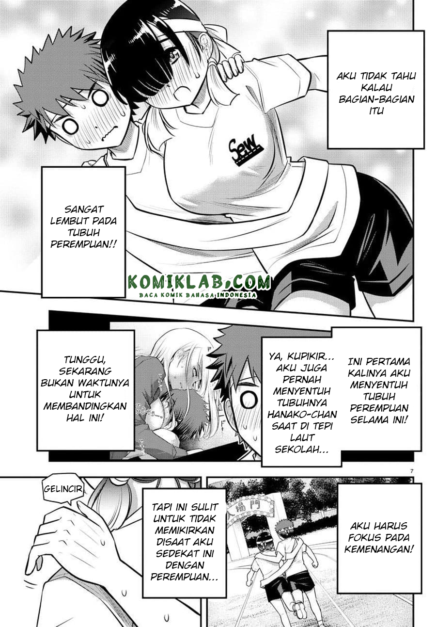 Yankee JK Kuzuhana-chan